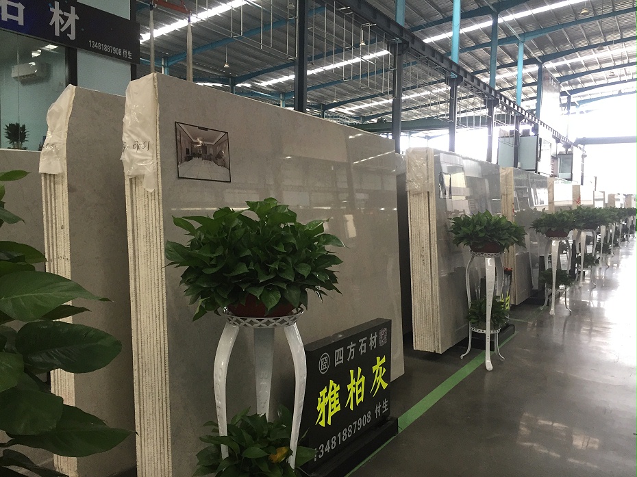 雅柏灰-百家國際賣場陳列圖