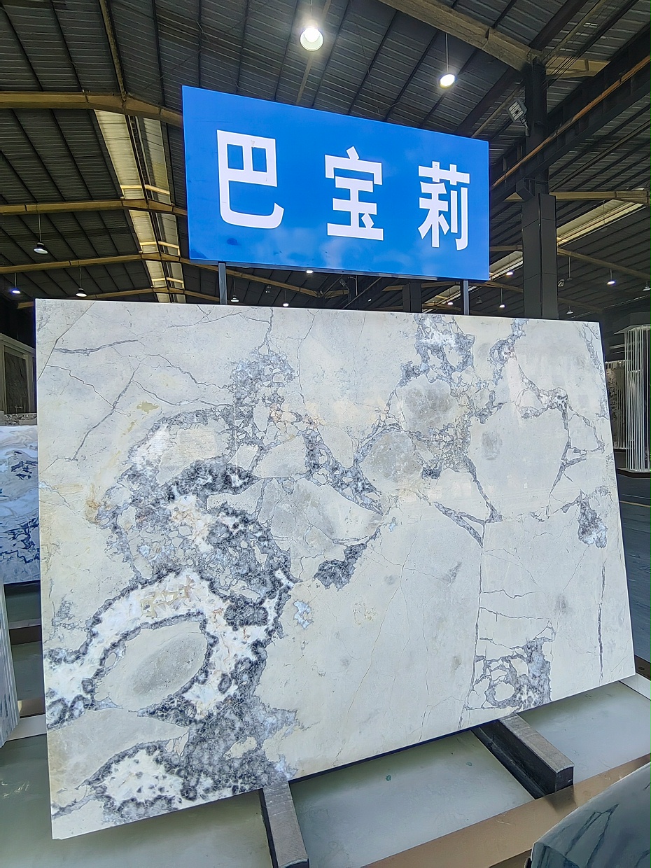 巴寶莉大板圖
